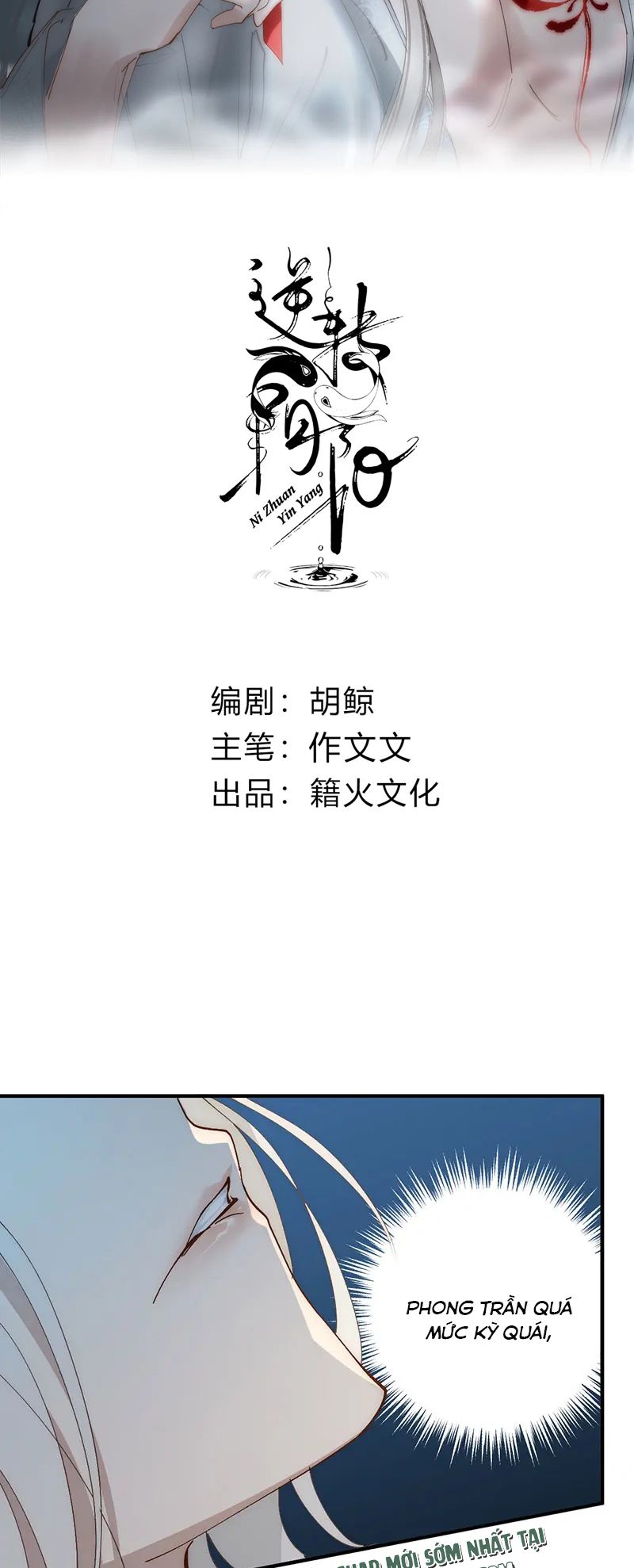 Chuyển Nghịch Âm Dương Chapter 12 - Trang 4