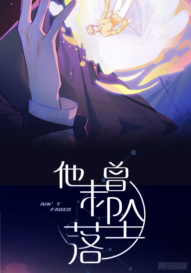 Anh Ấy Chưa Từng Rơi Xuống Chap 67 - Trang 4
