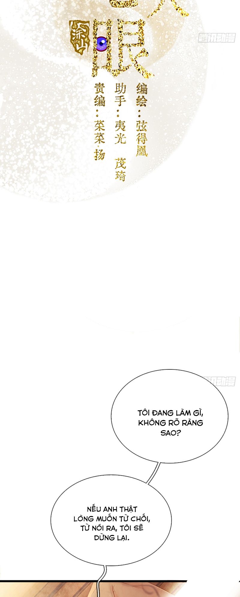 Ngày Dài Gặp Người Khuyết Tâm Nhãn Chapter 21 - Trang 4