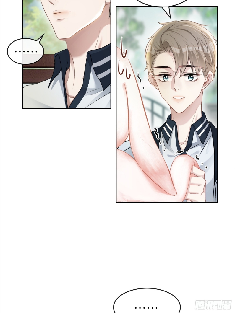 Xuyên Nhanh: Quan Hệ Gây Nghiện Chapter 8 - Next Chapter 9