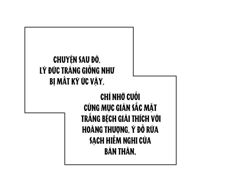 Bệnh Trạng Dụ Dỗ Chap 78 - Trang 4