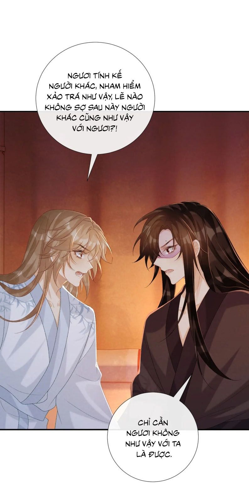 Bệnh Trạng Dụ Dỗ Chap 78 - Trang 4