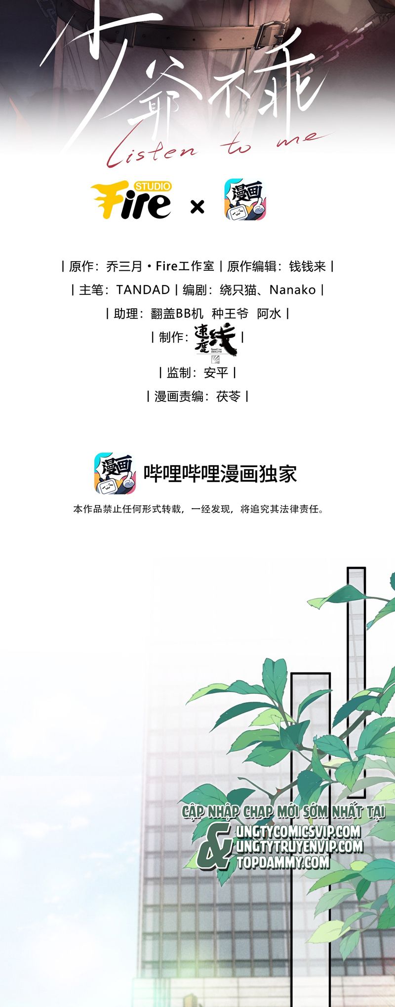 Thiếu Gia Không Ngoan Chapter 41 - Trang 4