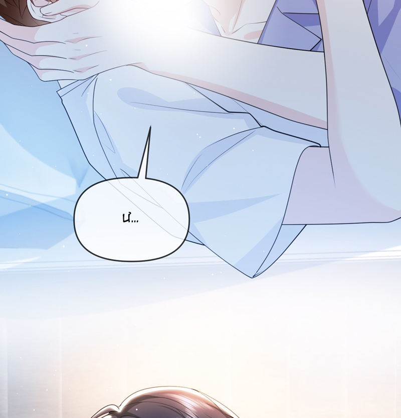 Chó Săn Chapter 30 - Trang 3