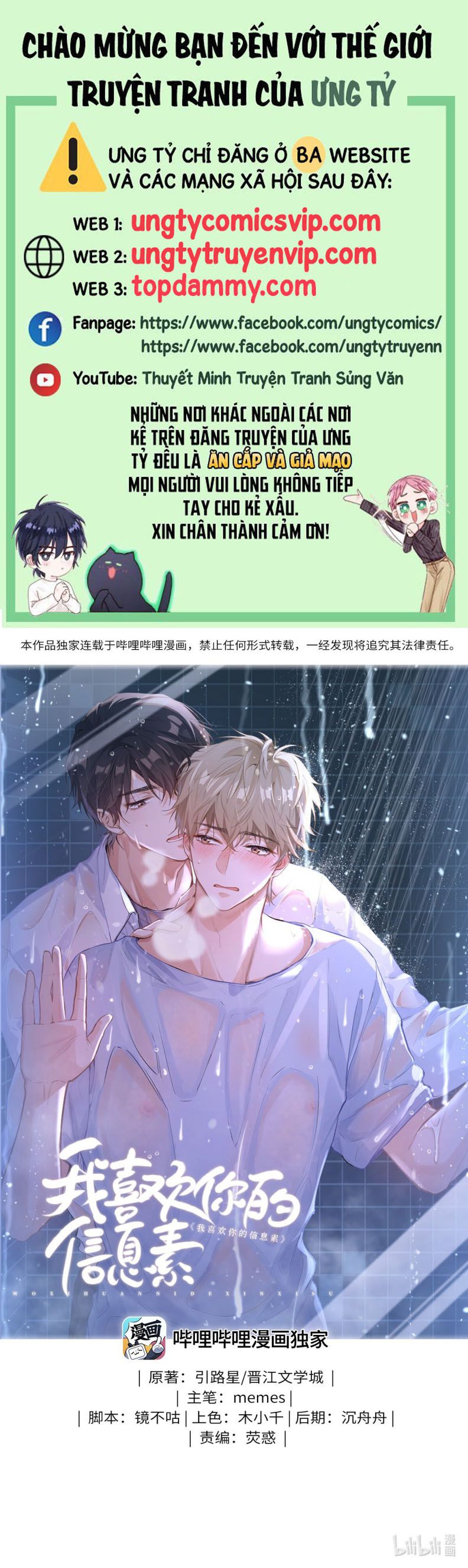 Tôi Thích Tin Tức Tố Của Cậu Chapter 25 - Trang 4