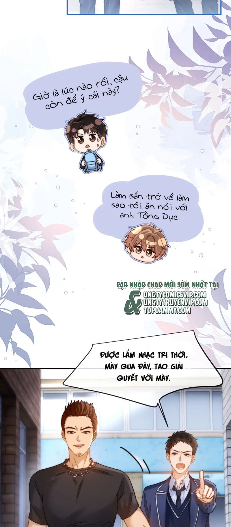 Chất Dị Ứng Đáng Yêu Chapter 43 - Trang 4