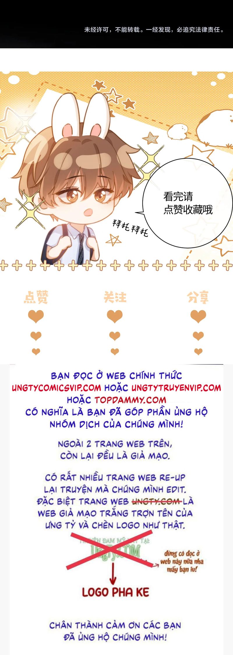 Chất Dị Ứng Đáng Yêu Chapter 43 - Trang 4