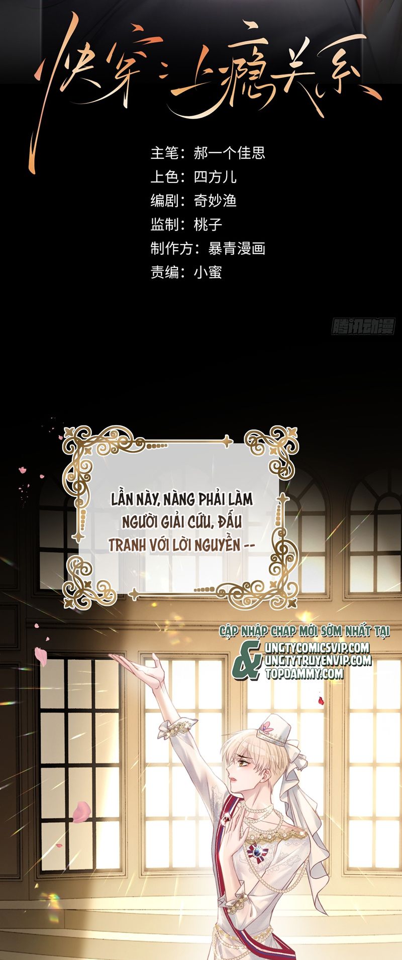 Xuyên Nhanh: Quan Hệ Gây Nghiện Chapter 9 - Next Chapter 10