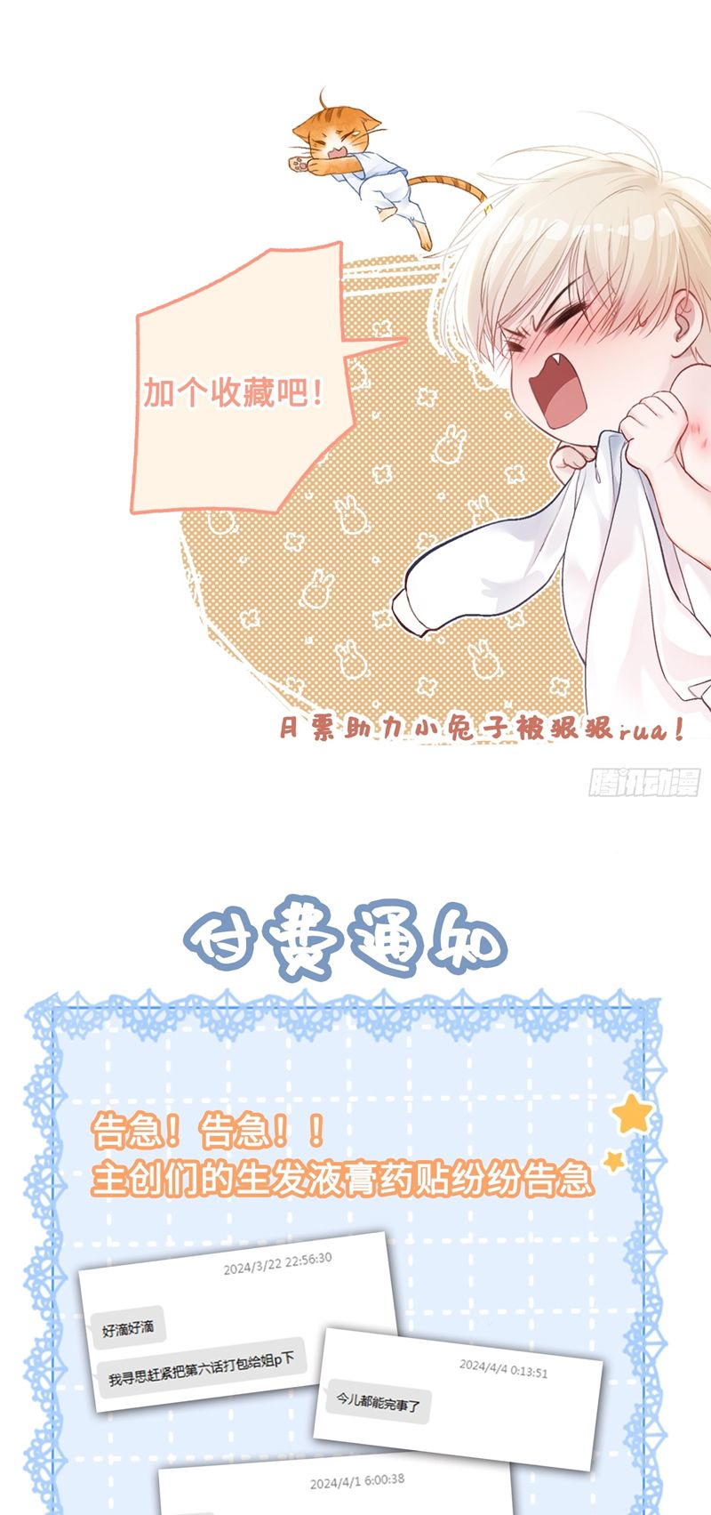 Xuyên Nhanh: Quan Hệ Gây Nghiện Chapter 9 - Next Chapter 10