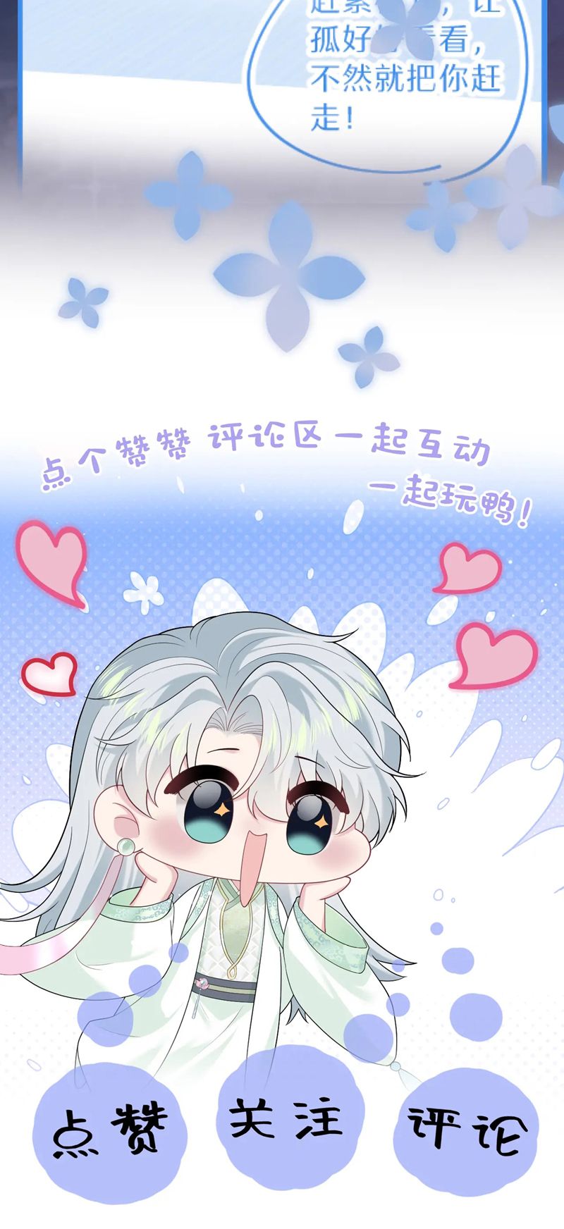 Tuyệt Mỹ Bạch Liên Hoa Online Dạy Học Chap 307 - Next Chap 308