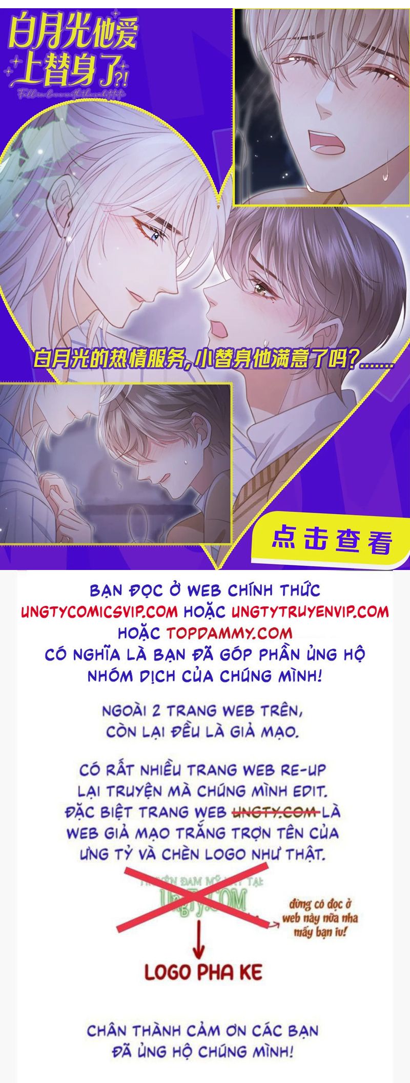 Tuyệt Mỹ Bạch Liên Hoa Online Dạy Học Chap 307 - Next Chap 308
