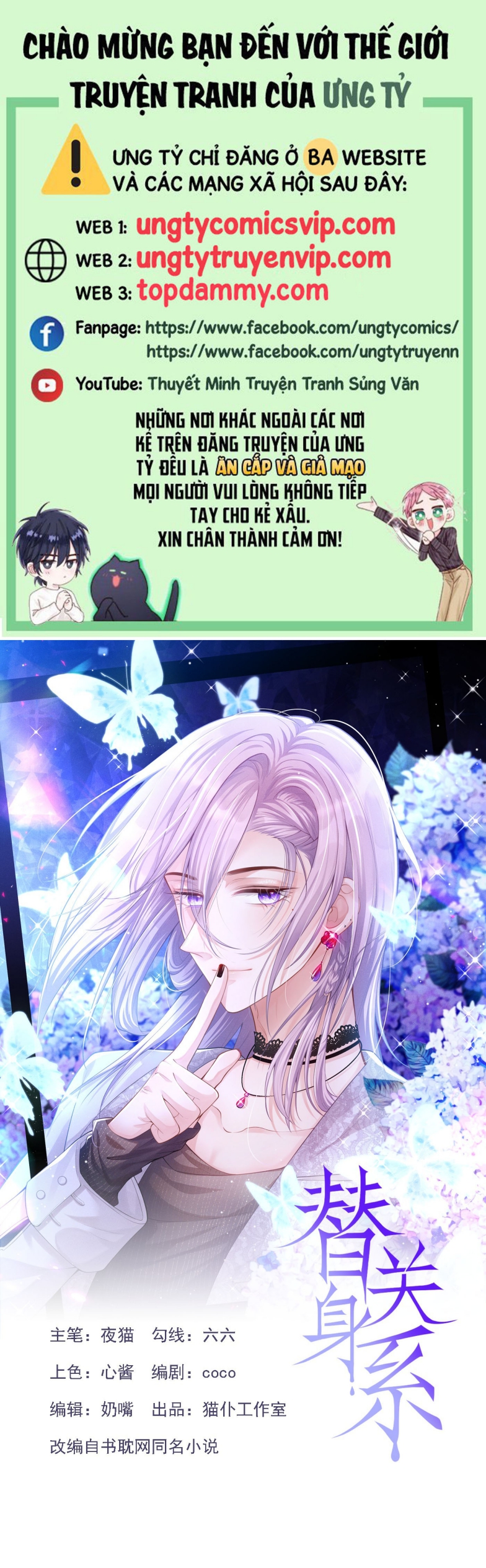 Quan Hệ Thế Thân Chapter 146 - Trang 4