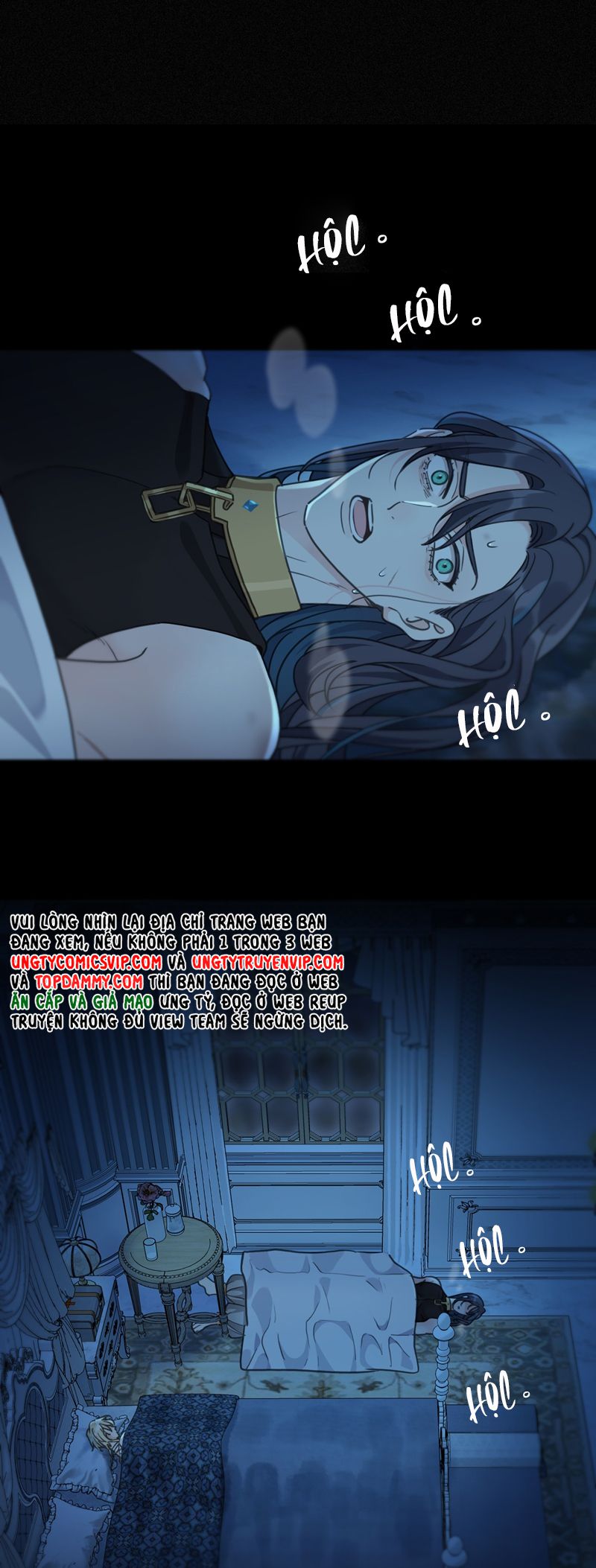 Khốn Thú Chi Nhiễm Chapter 12 - Trang 4