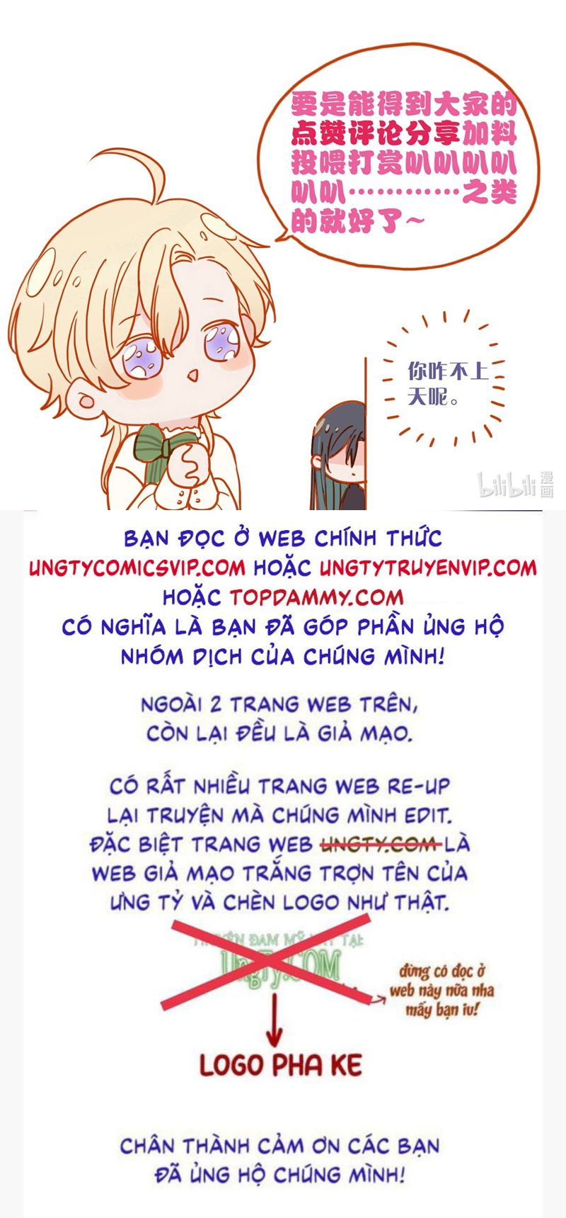 Khốn Thú Chi Nhiễm Chapter 12 - Trang 4