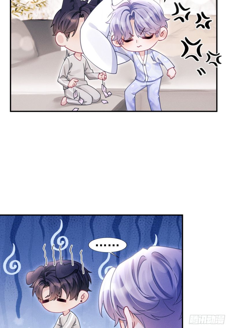 Tôi Hoài Nghi Ảnh Đế Đang Theo Đuổi Tôi Chapter 141 - Trang 4