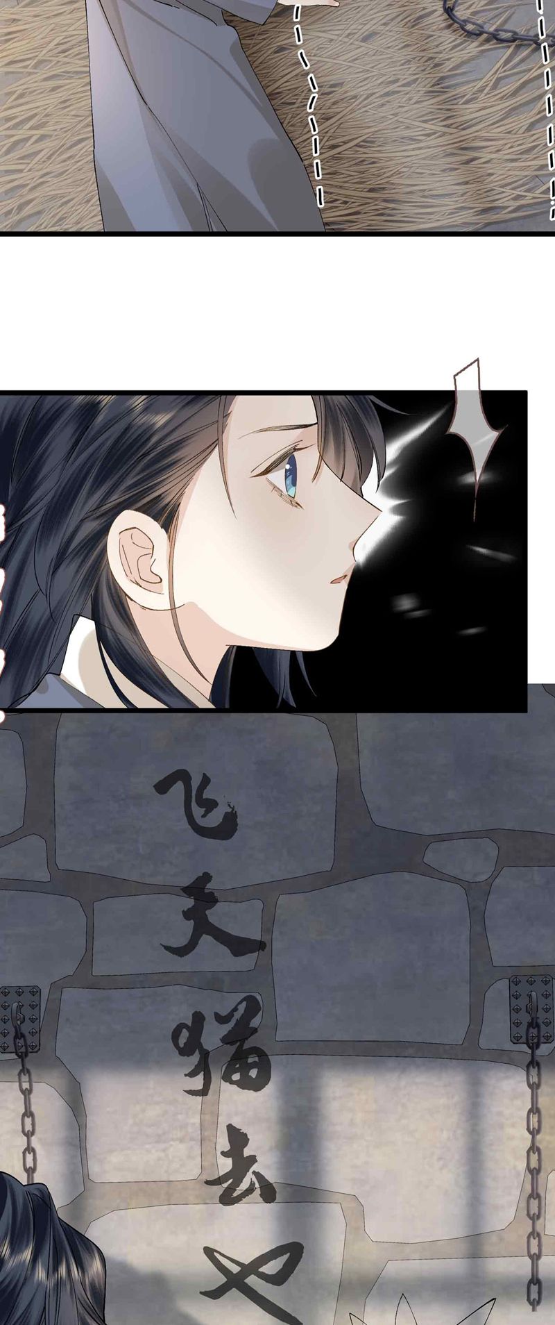 Tham Hoan Chapter 39 - Trang 3