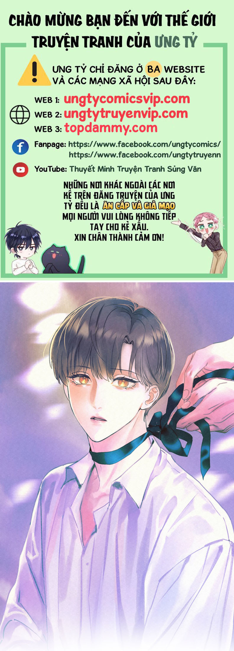 Anh Trai Tiện Lợi Của Tôi Chap 25 - Trang 3