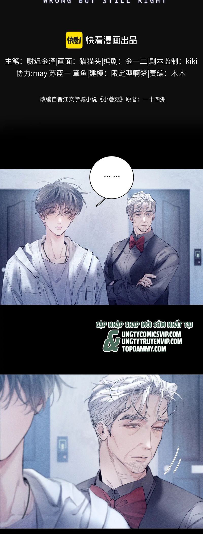 Cây Nấm Nhỏ Chap 22 - Next Chapter 22.2