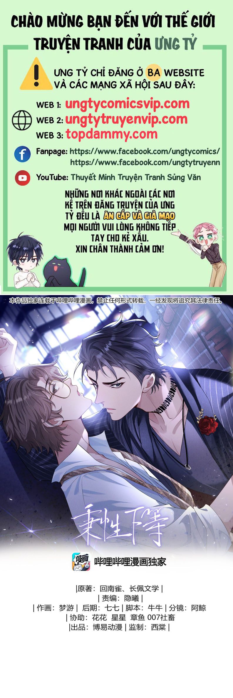 Bản Tính Hạ Đẳng Chapter 26 - Trang 3