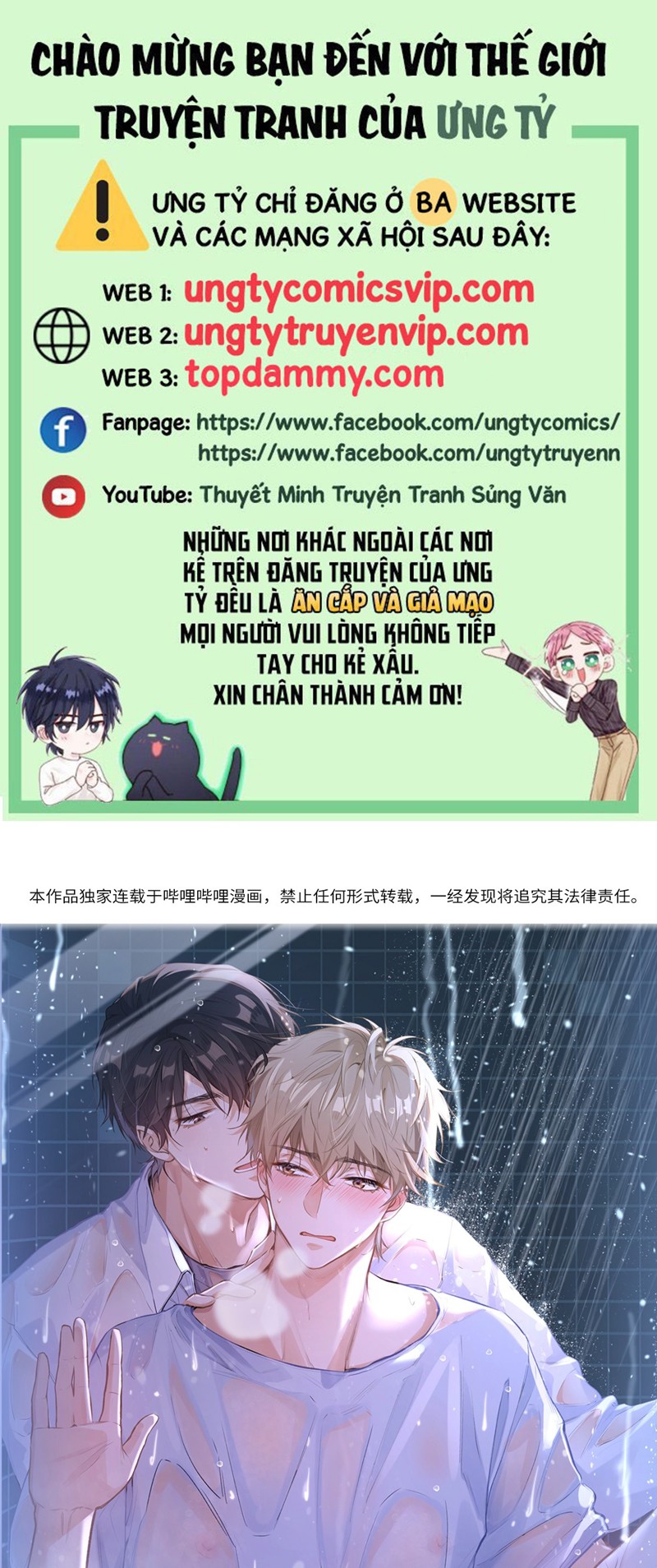 Tôi Thích Tin Tức Tố Của Cậu Chapter 26 - Trang 4