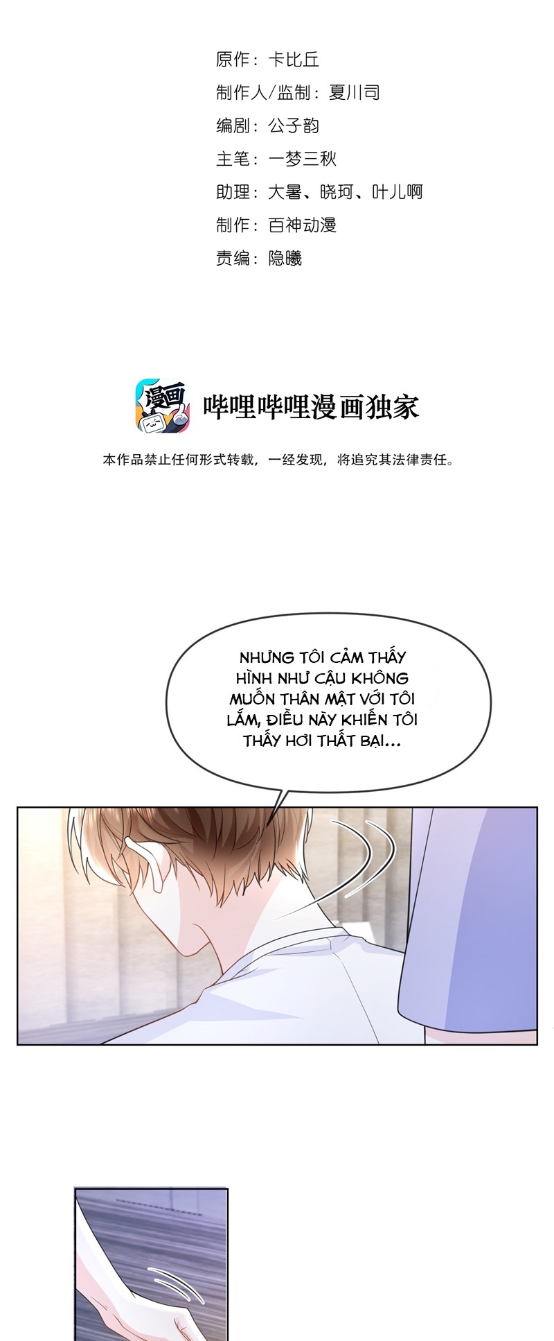 Chó Săn Chapter 31 - Trang 3