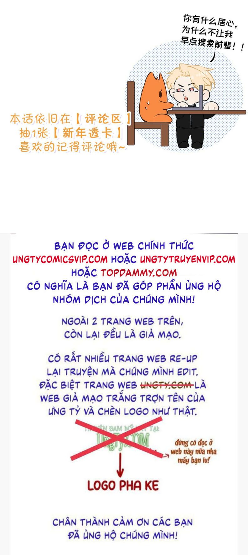 Từ Số Không Bắt Đầu Làm Bạn Trai Chapter 13 - Next Chapter 14