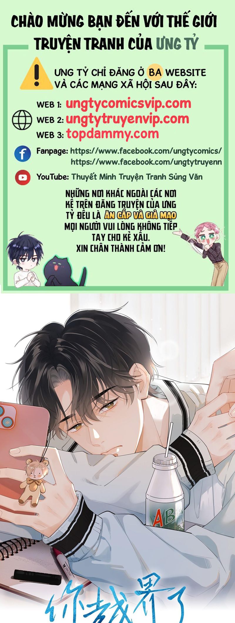 Cậu Vượt Giới Rồi Chapter 15 - Trang 4