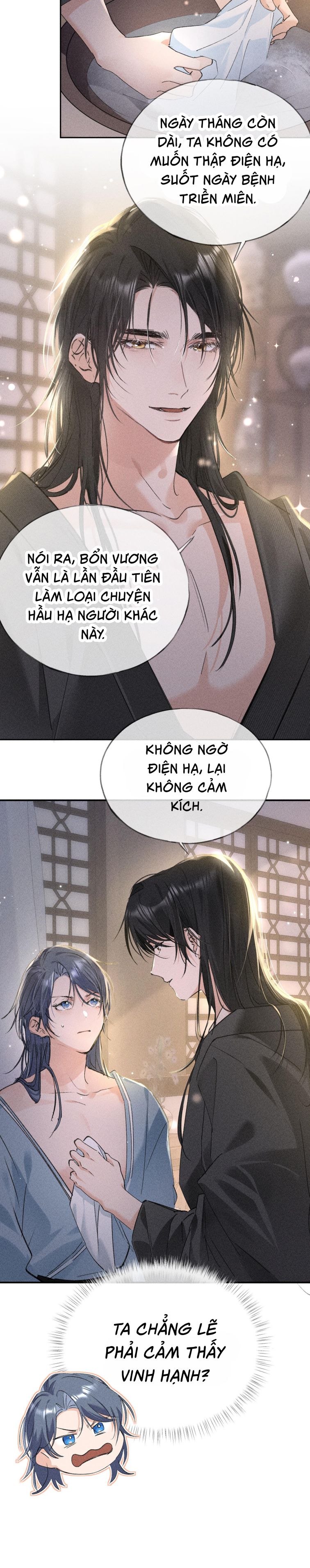 Dụ Địch Thâm Nhập Chap 16 - Trang 2