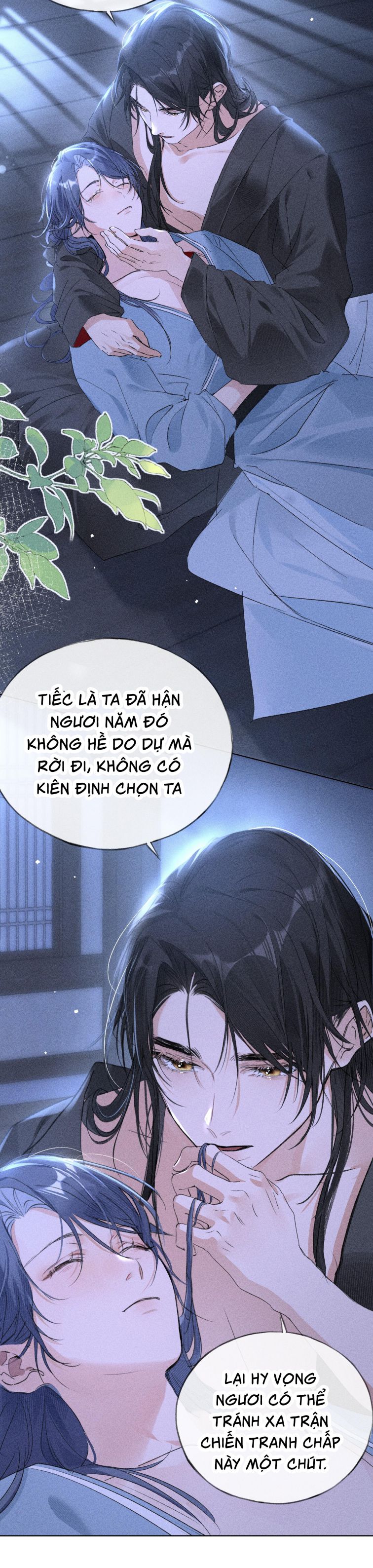 Dụ Địch Thâm Nhập Chap 16 - Trang 2