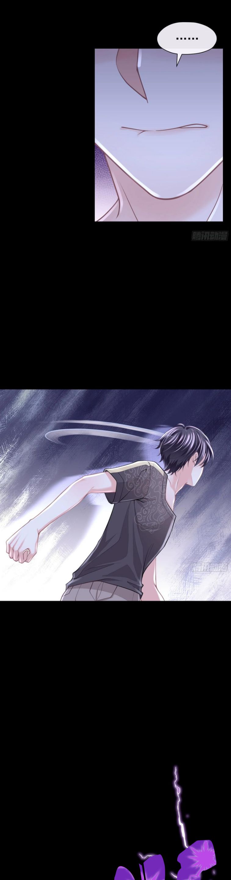 Tôi Nghi Ngờ Hệ Thống Thích Tôi Chap 95 - Trang 2