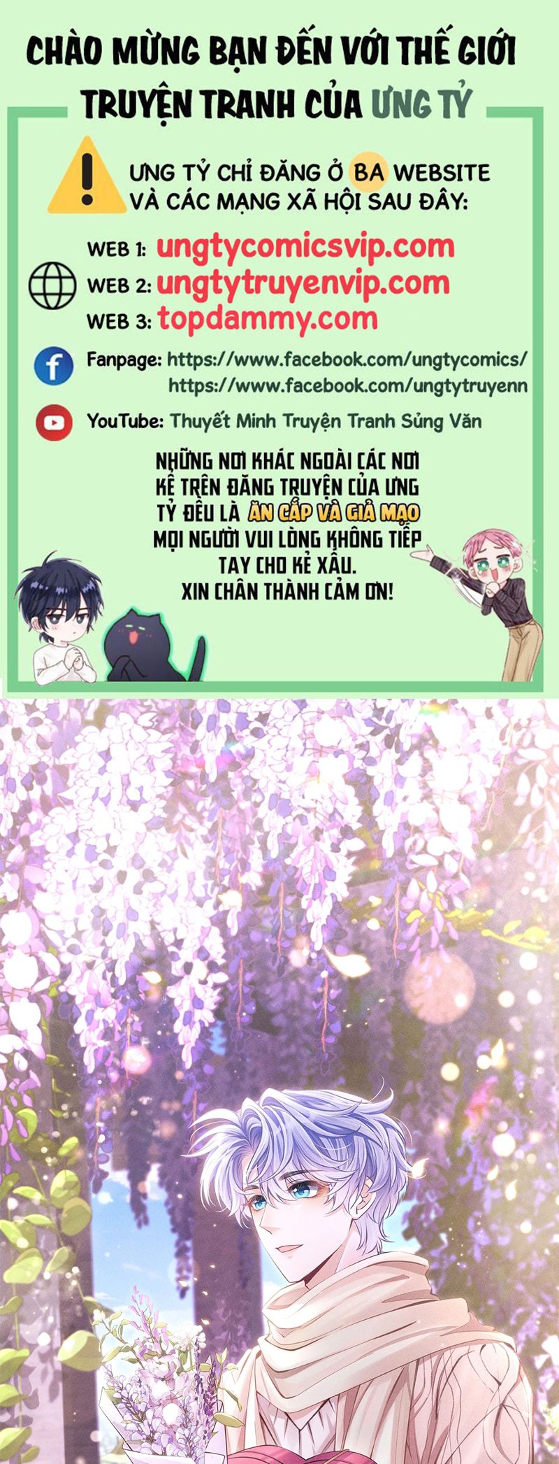 Tôi Hoài Nghi Ảnh Đế Đang Theo Đuổi Tôi Chapter 142 - Trang 4