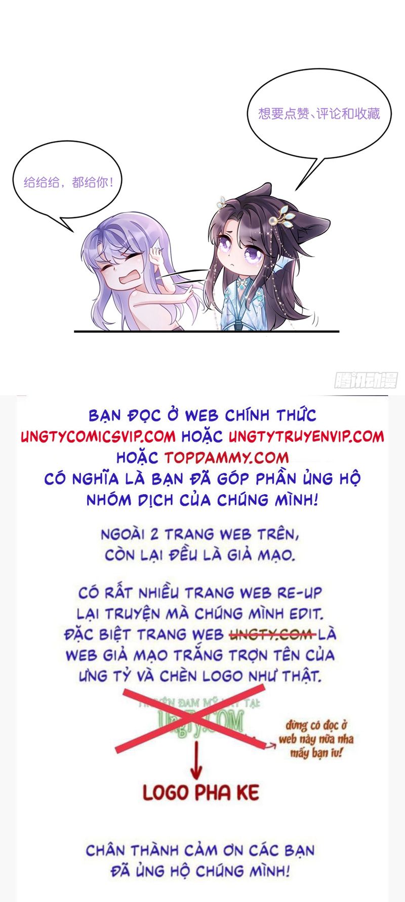 Tôi Hoài Nghi Ảnh Đế Đang Theo Đuổi Tôi Chapter 142 - Trang 4