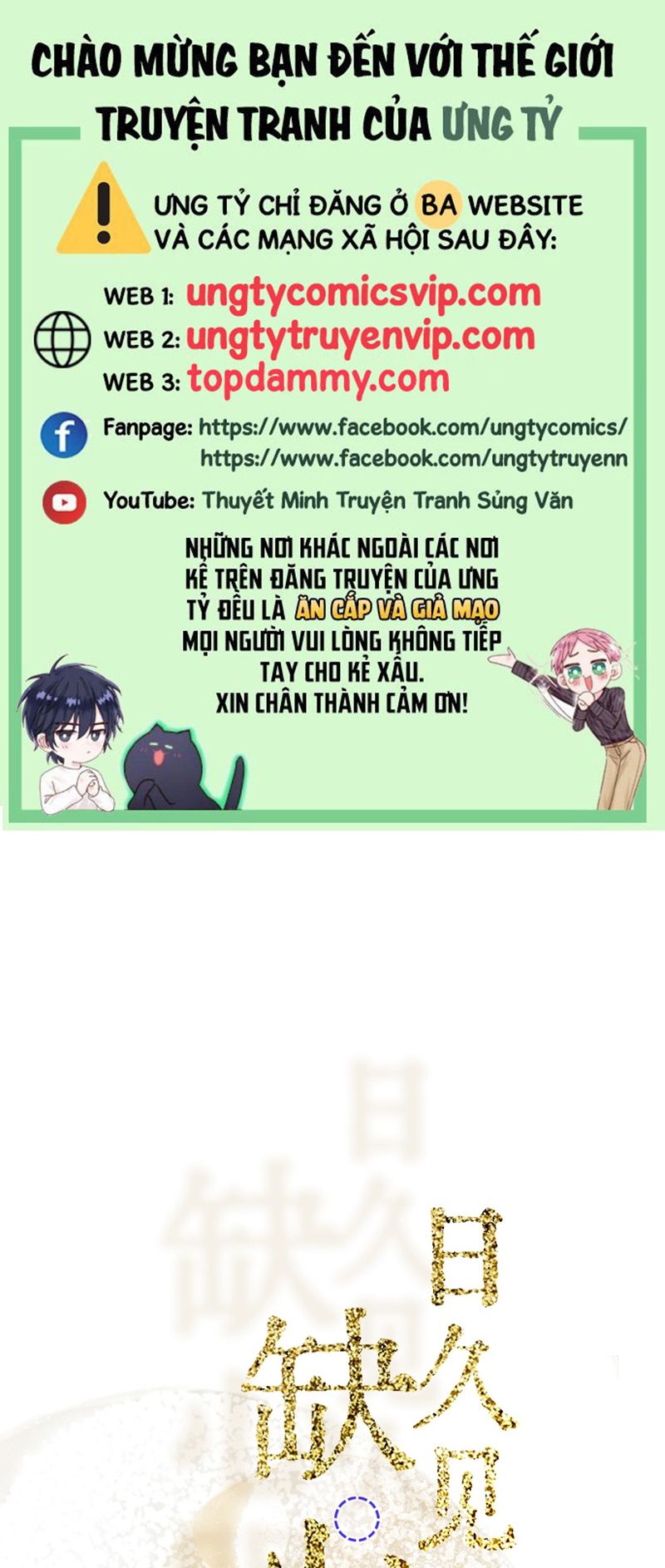 Ngày Dài Gặp Người Khuyết Tâm Nhãn Chapter 22 - Trang 4