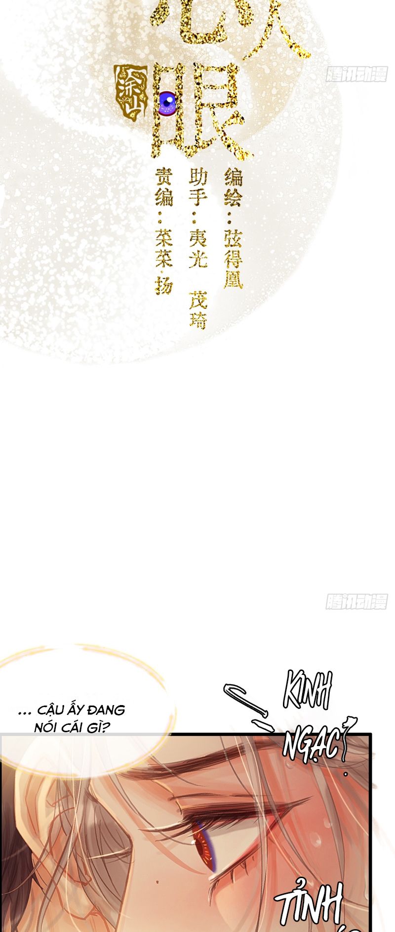Ngày Dài Gặp Người Khuyết Tâm Nhãn Chapter 22 - Trang 4