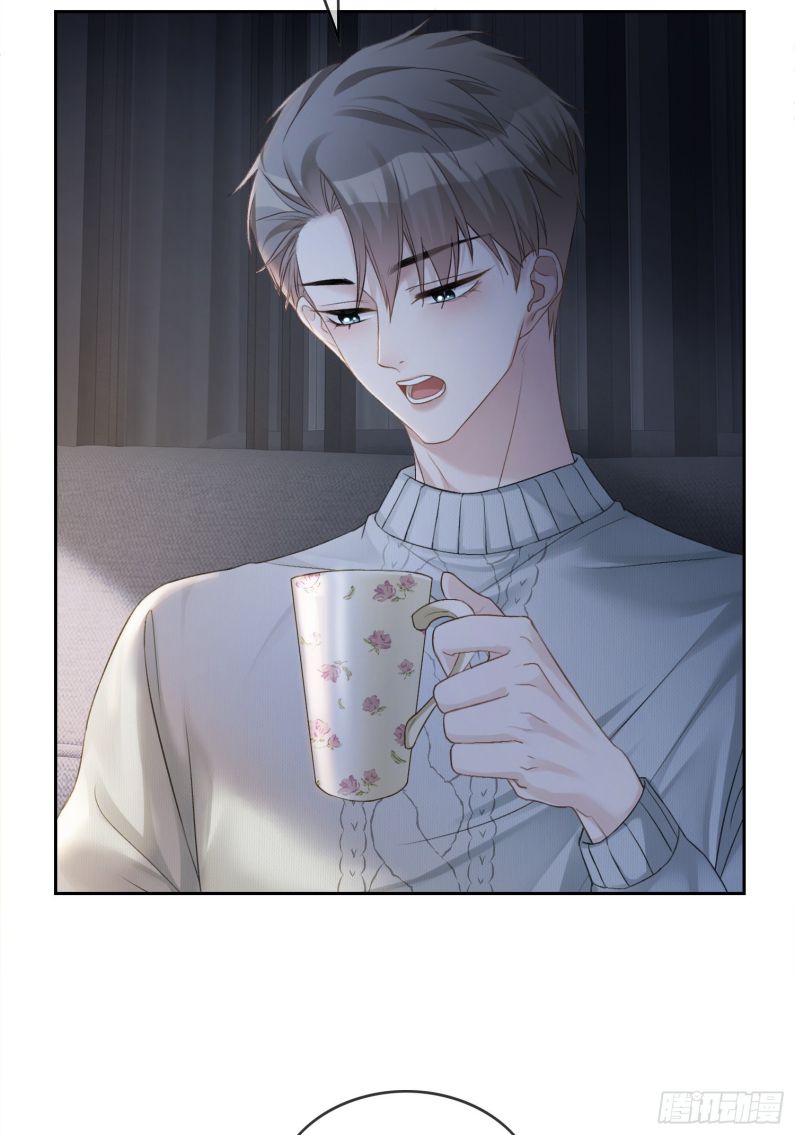 Xuyên Nhanh: Quan Hệ Gây Nghiện Chapter 13 - Next Chapter 14