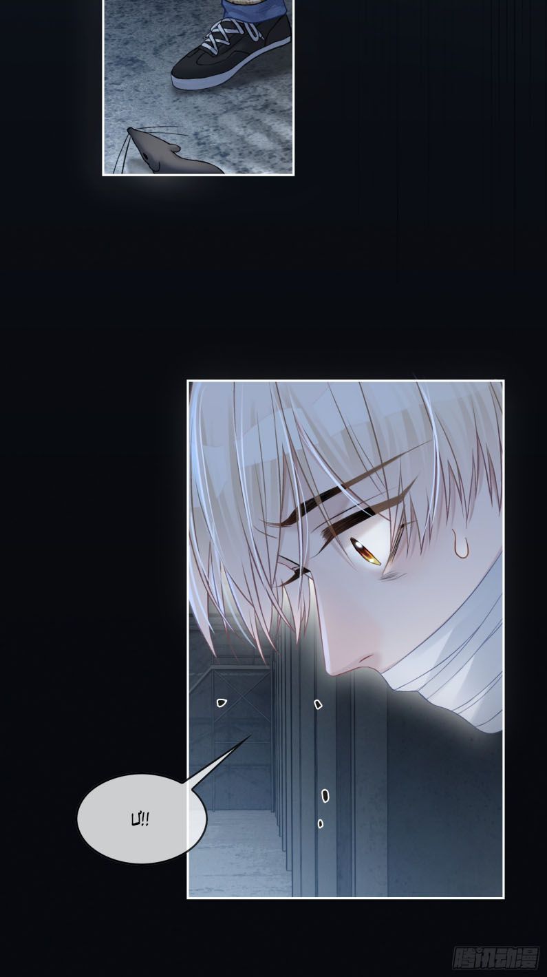 Xuyên Nhanh: Quan Hệ Gây Nghiện Chapter 13 - Next Chapter 14