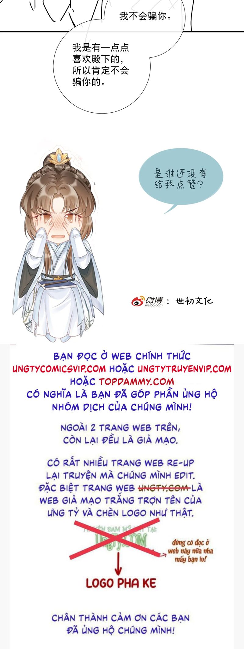 Bệnh Trạng Dụ Dỗ Chapter 80 - Trang 4