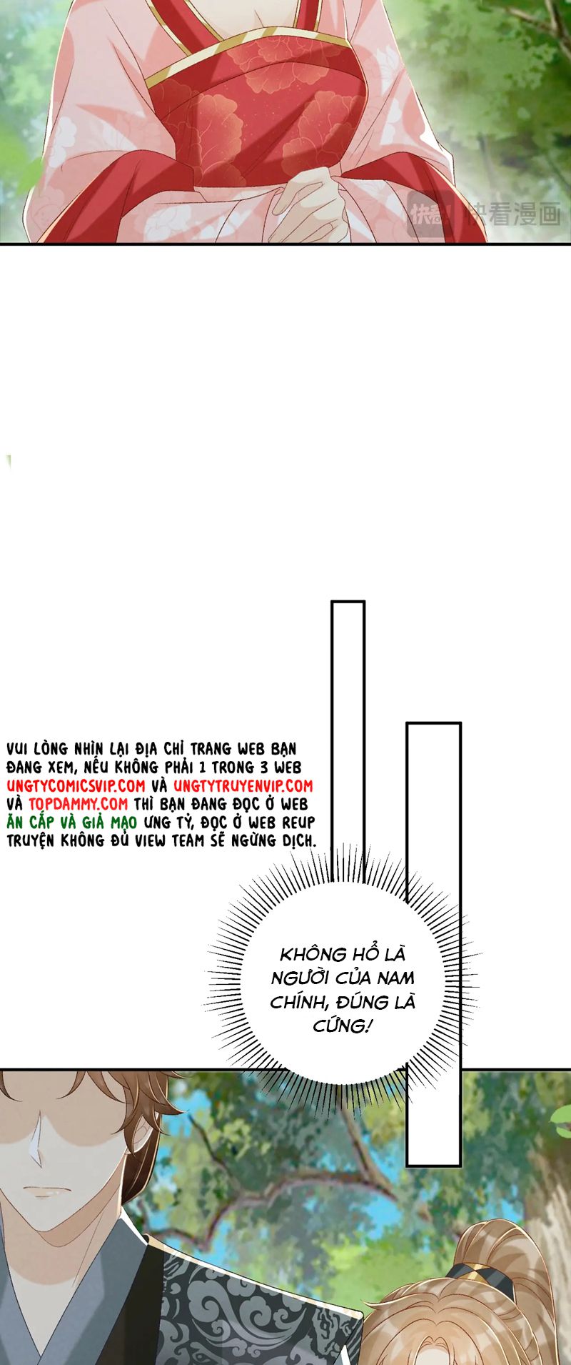 Bệnh Trạng Dụ Dỗ Chapter 80 - Trang 4