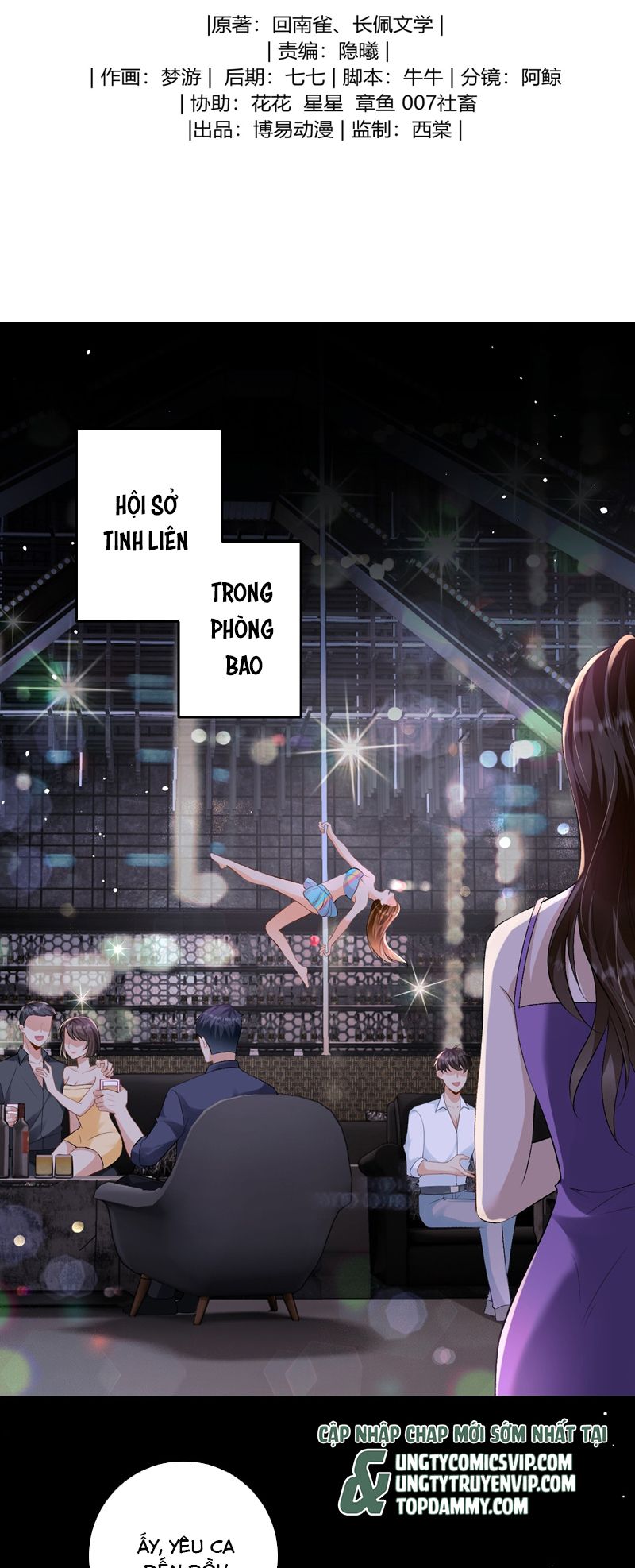 Bản Tính Hạ Đẳng Chapter 27 - Trang 3