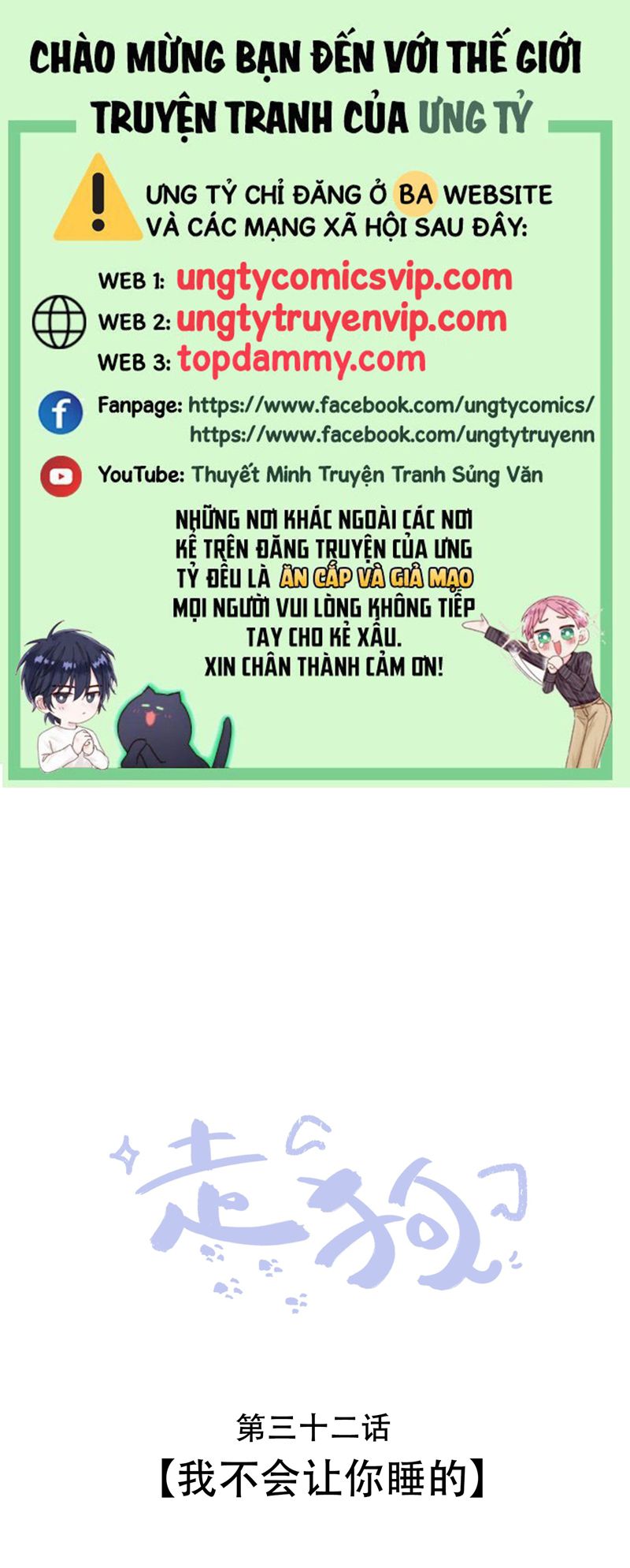 Chó Săn Chapter 32 - Trang 3
