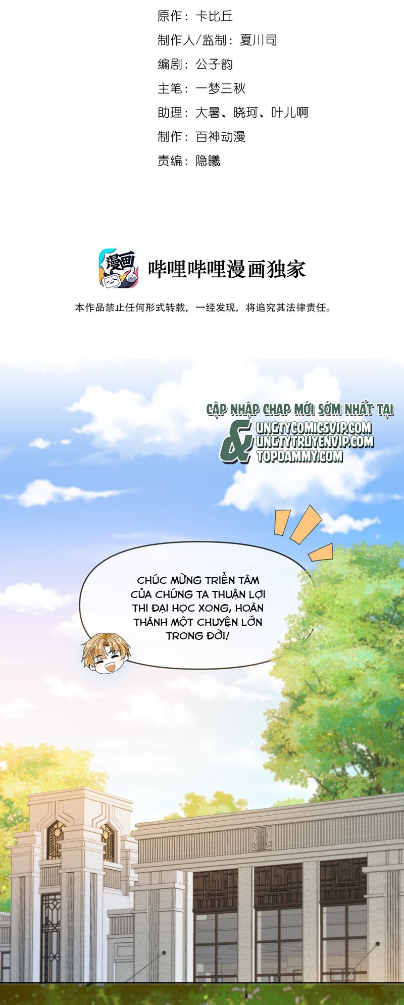 Chó Săn Chapter 32 - Trang 3