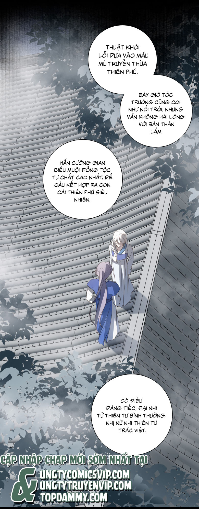 Sau Khi Chết Ta Trở Thành Nốt Chu Sa Của Ca Ca Chapter 60 - Trang 4