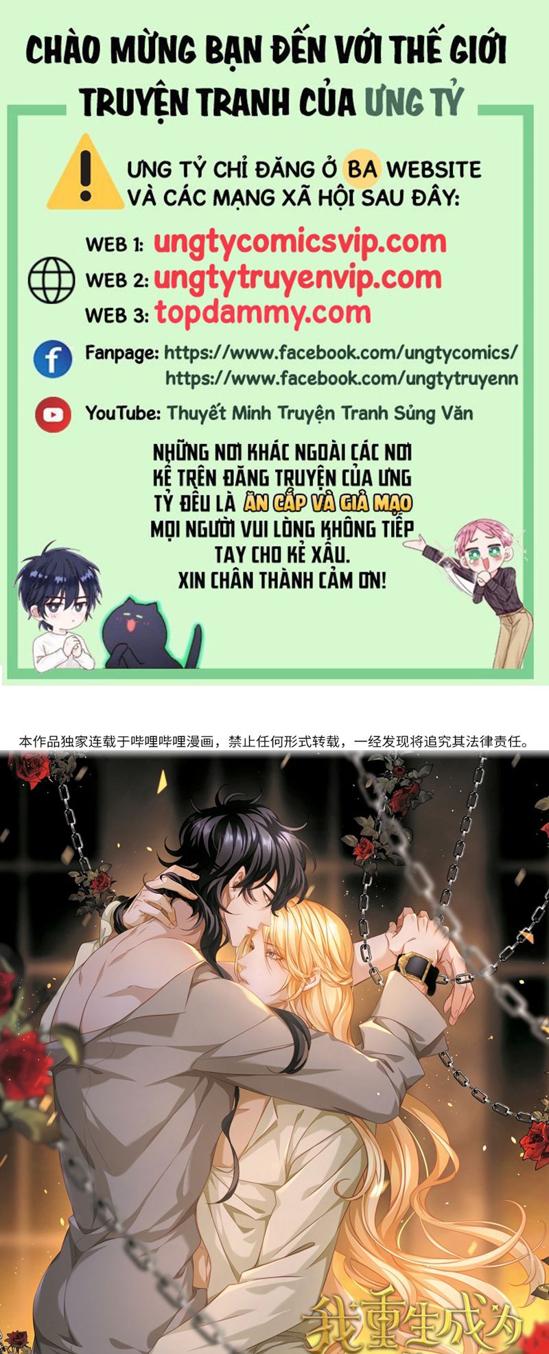 Tôi Trùng Sinh Trở Thành Tiểu Ác Long Của Vương Tử Điện Hạ Chapter 35 - Trang 4