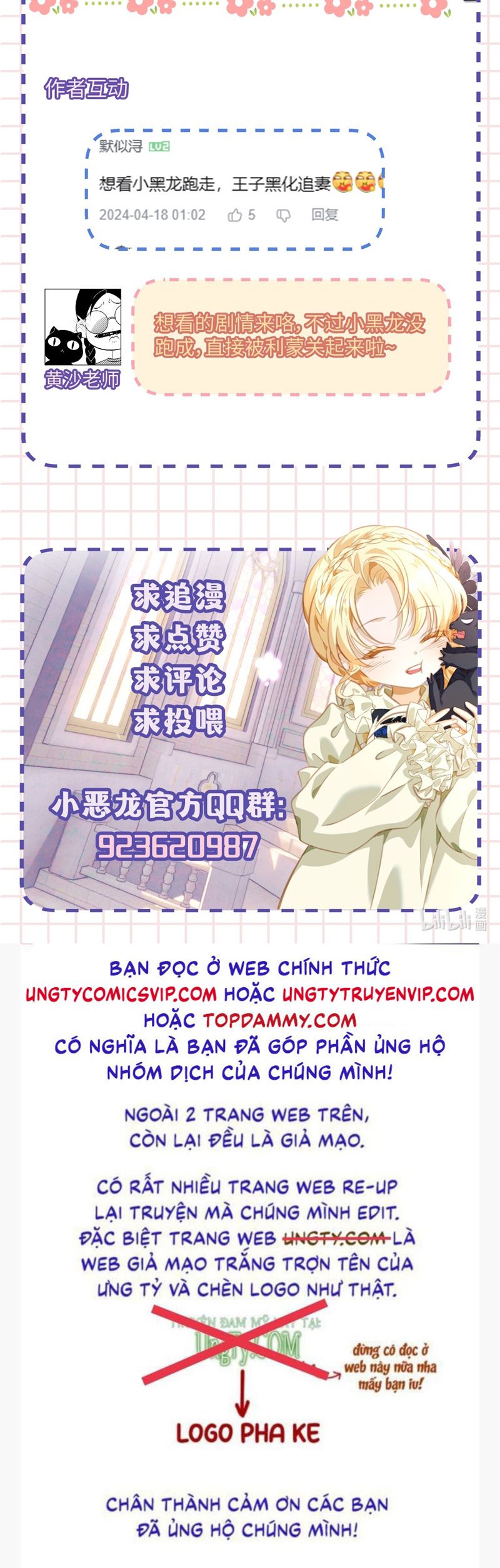 Tôi Trùng Sinh Trở Thành Tiểu Ác Long Của Vương Tử Điện Hạ Chapter 35 - Trang 4