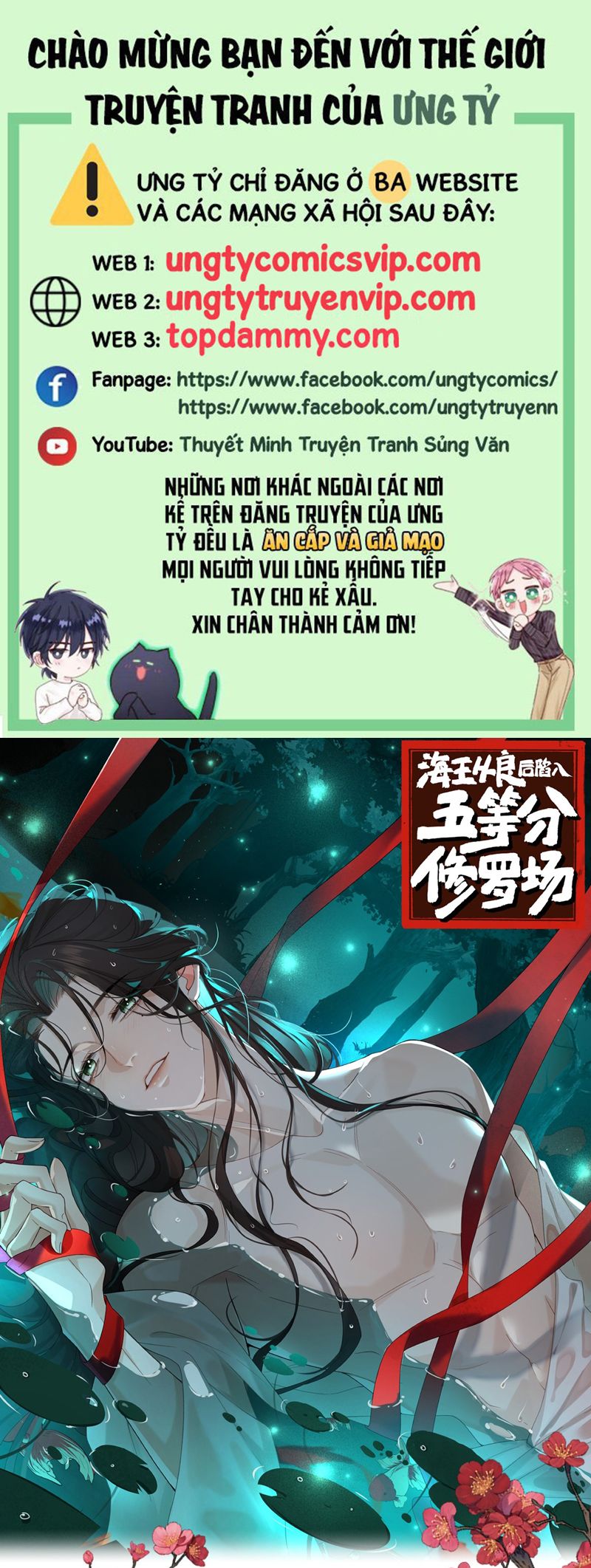 Hải Vương Sau Khi Hoàn Lương Sa Vào Tu La Tràng Chap 5 - Trang 4