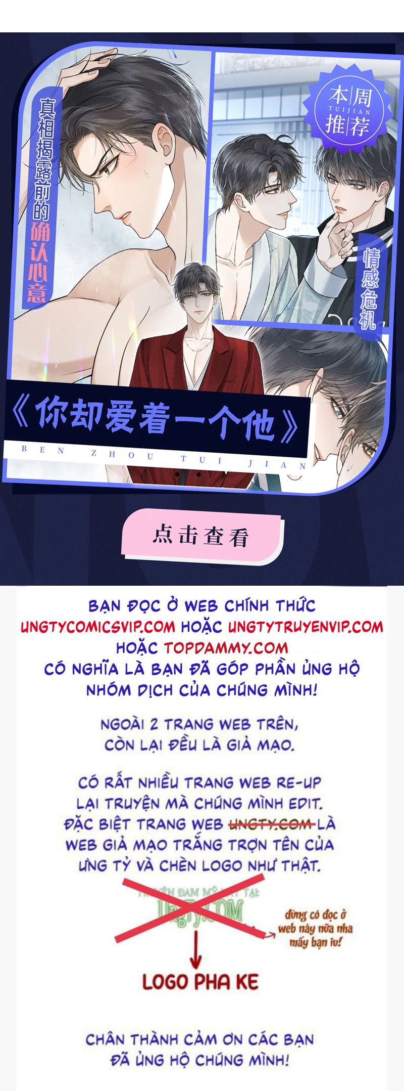 Bạch Nguyệt Quang Hắn Yêu Thế Thân Rồi Sao?! Chapter 29 - Trang 4