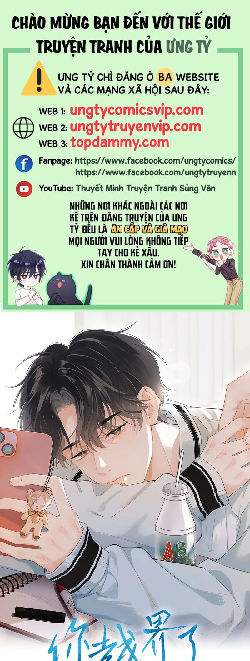 Cậu Vượt Giới Rồi Chapter 16 - Trang 4
