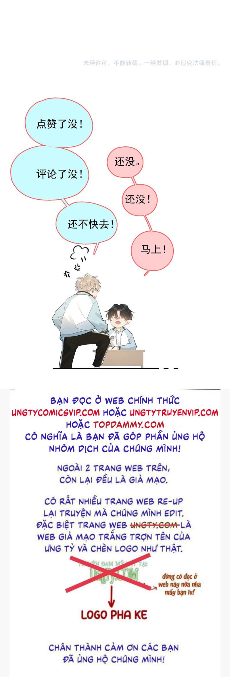 Cậu Vượt Giới Rồi Chapter 16 - Trang 4