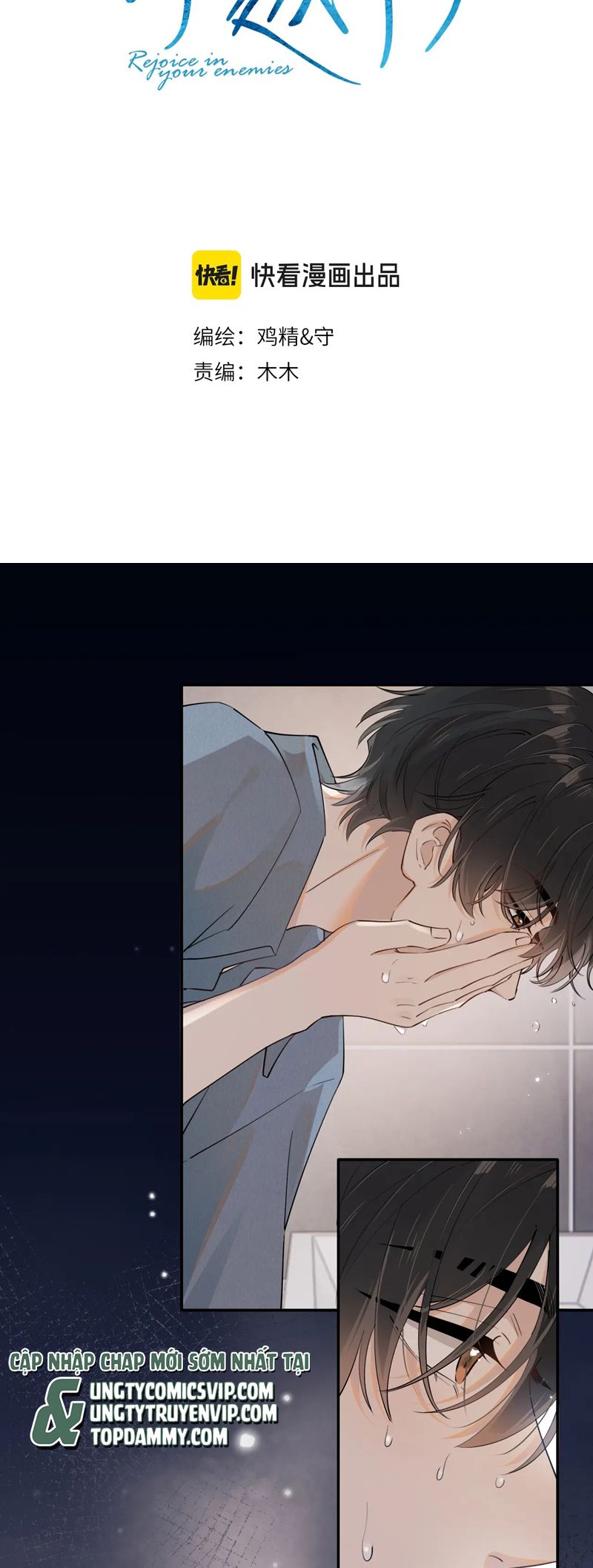 Cậu Vượt Giới Rồi Chapter 16 - Trang 4