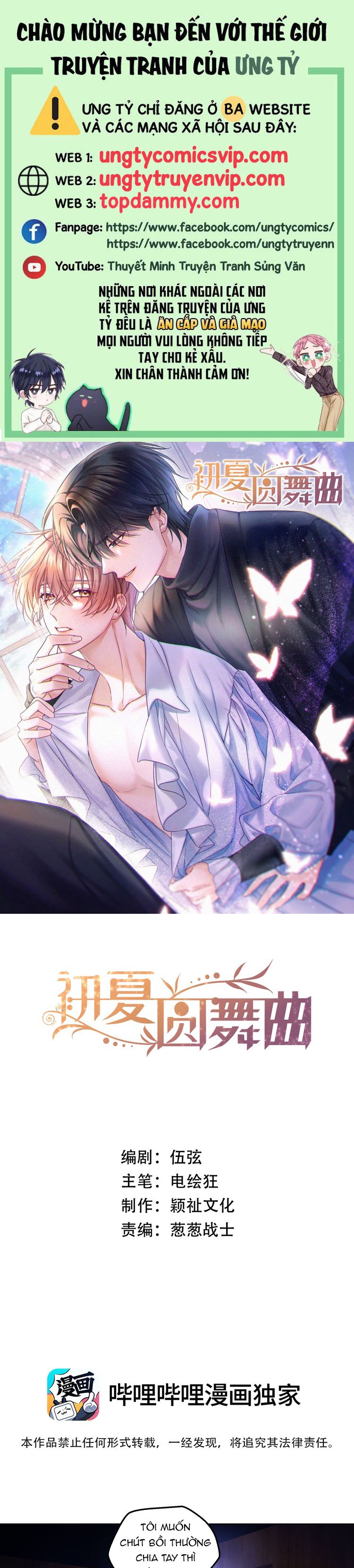 Vũ Khúc Đoàn Sơ Hạ Chap 10 - Next Chap 11
